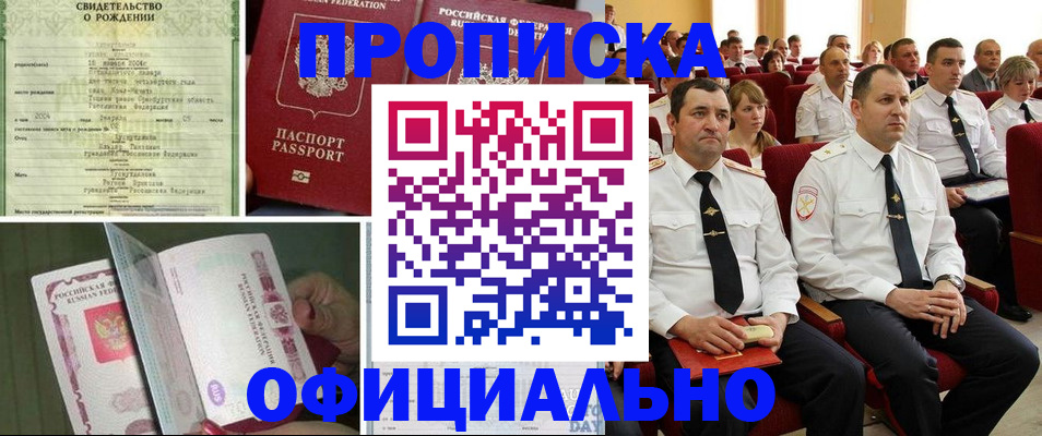 форма 3 в Сарове