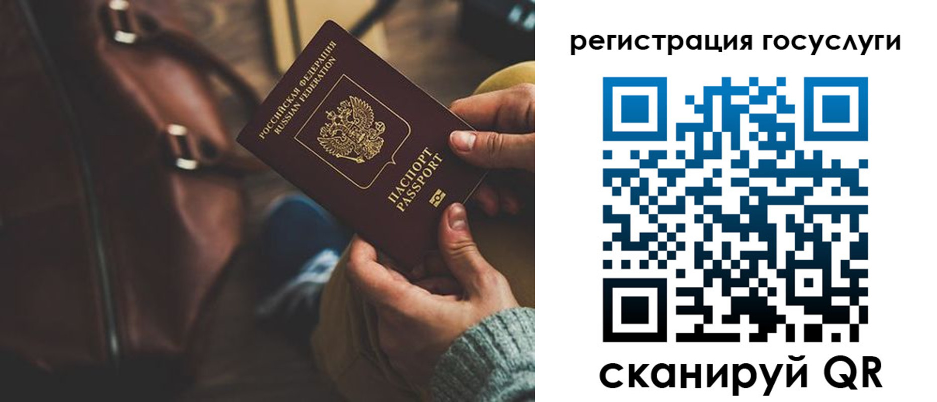 прописка законно в Сарове