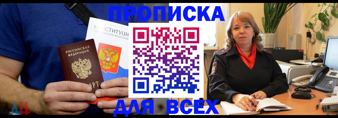 миграционный учет в Сарове